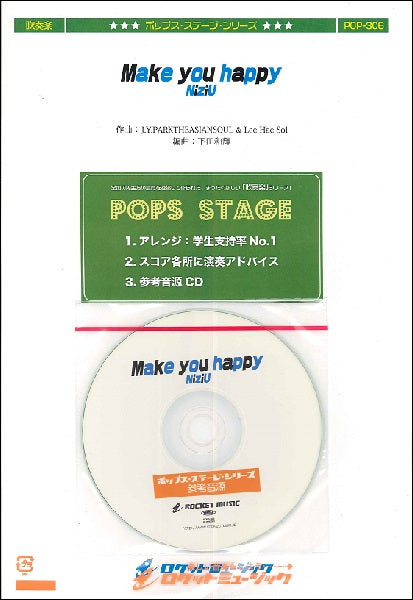 POP-306 Make you happy/NiziU【参考音源CD付】
