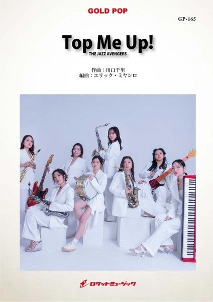 GP165 Top Me Up! /THE JAZZ AVENGERS(エリック・ミヤシロ編曲)