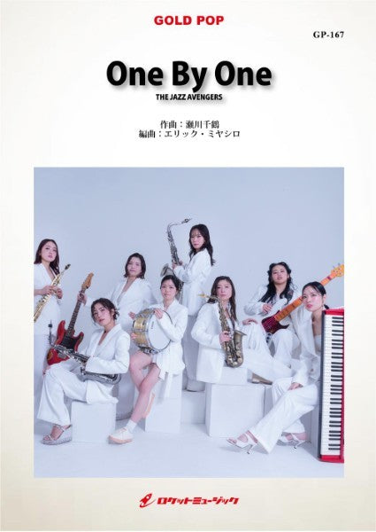 GP167 One By One/THE JAZZ AVENGERS(エリック・ミヤシロ編曲)