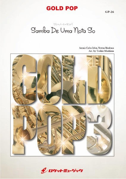 GP-26 One Note Samba