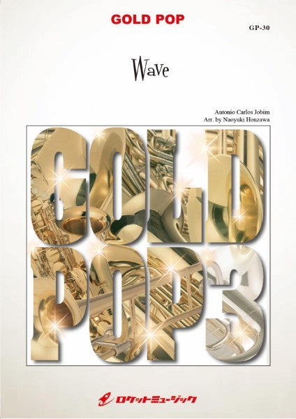 GP-30 Wave