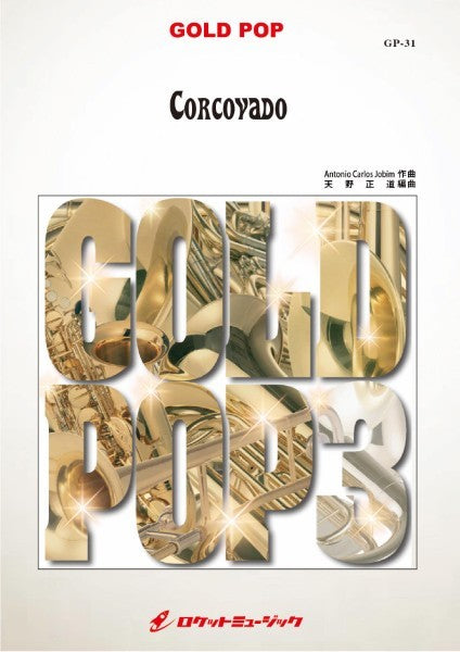 GP-31 Corcovado