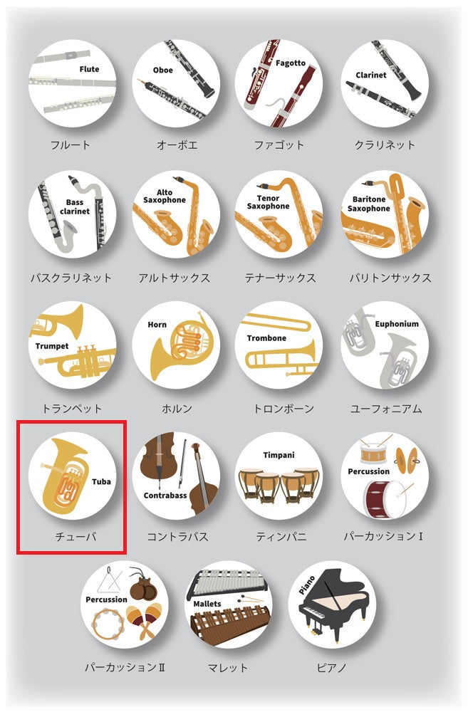楽器缶バッジ チューバ