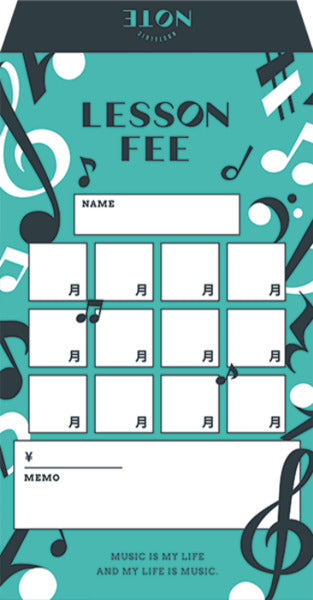音楽関連グッズ | 月謝袋 ノスタルジックノート | ヤマハの楽譜通販