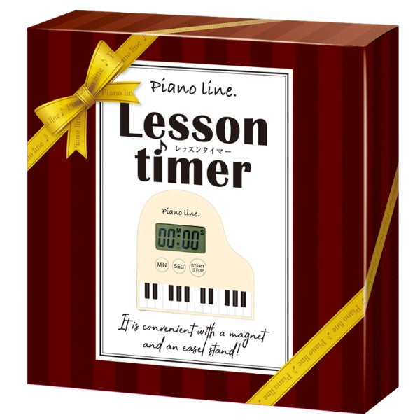 Piano line レッスンタイマー(ホワイト)