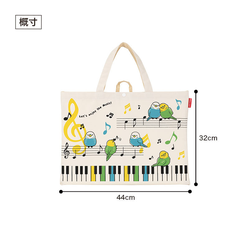 Pianoline 太陽光で色が変わるマチなし横型トート ことり