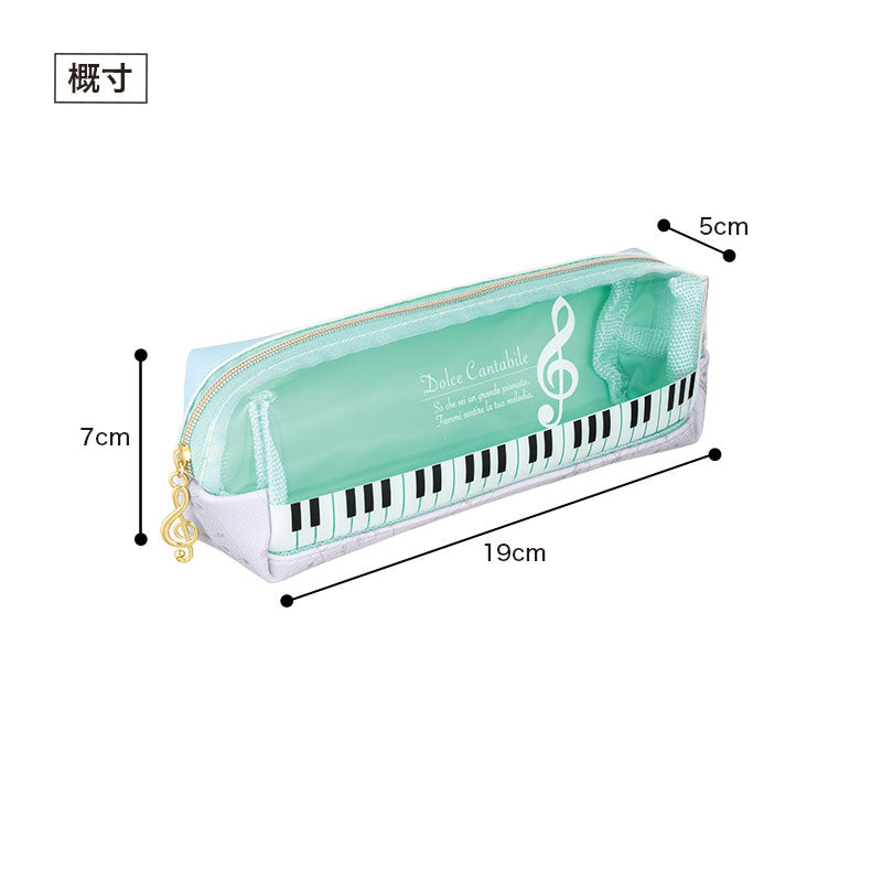 Pianoline クリアペンポーチ ト音記号 ミントグリーン