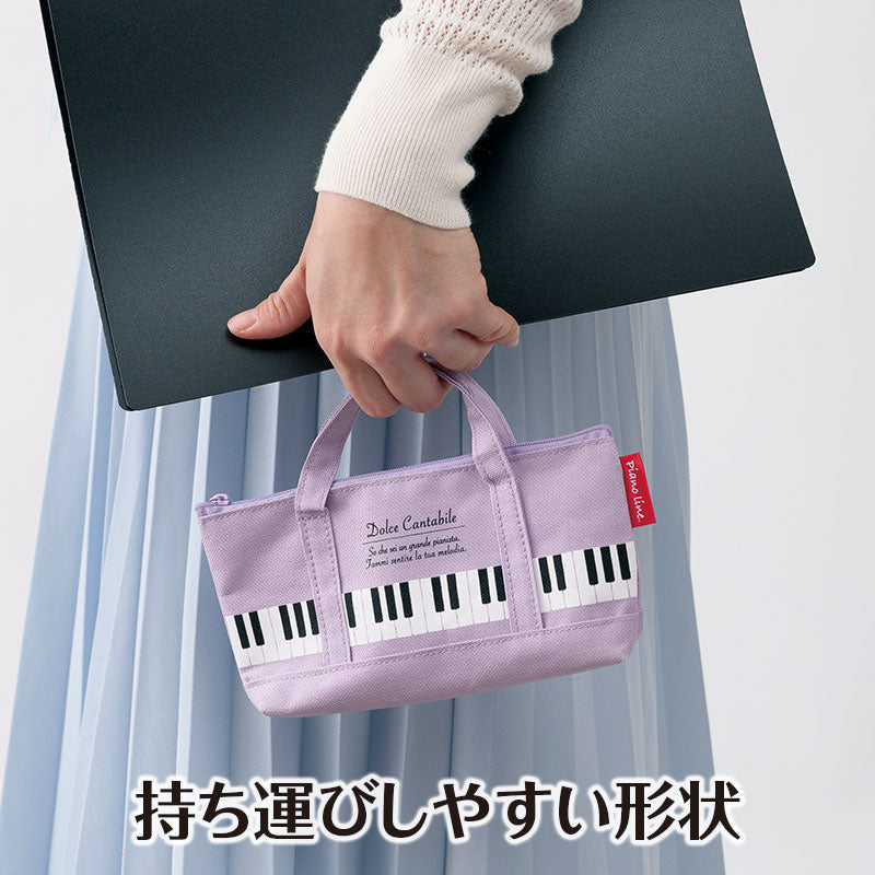 Pianoline トートバッグなペンケース パープル