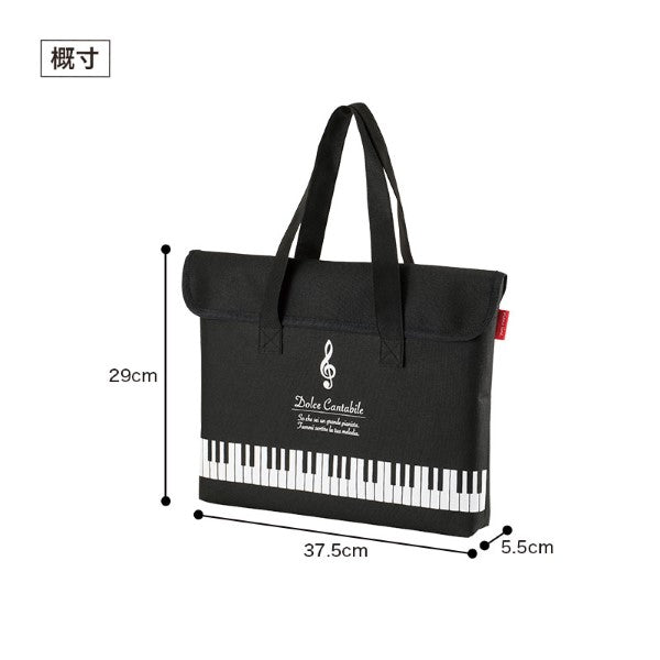 Pianoline フラップ付き撥水コートバッグ(ト音記号)