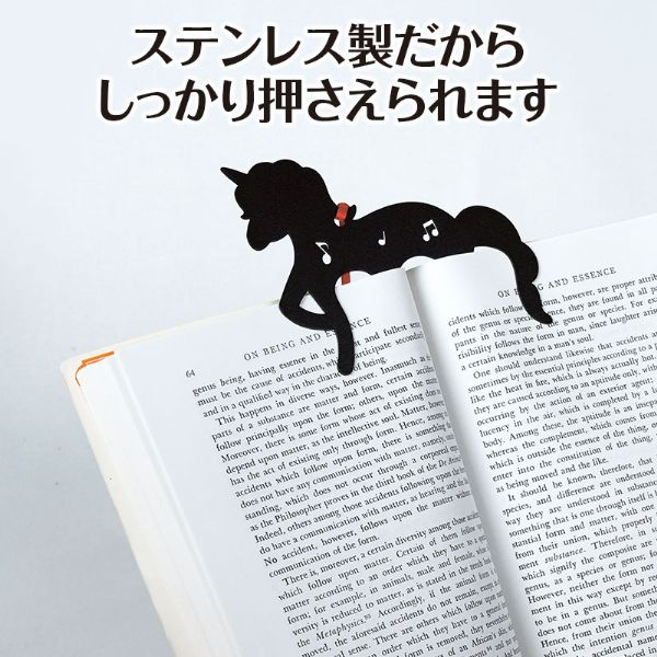 ページホルダー ユニコーン