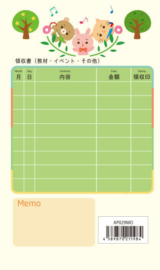 AP029MO 月謝袋 森の音楽会