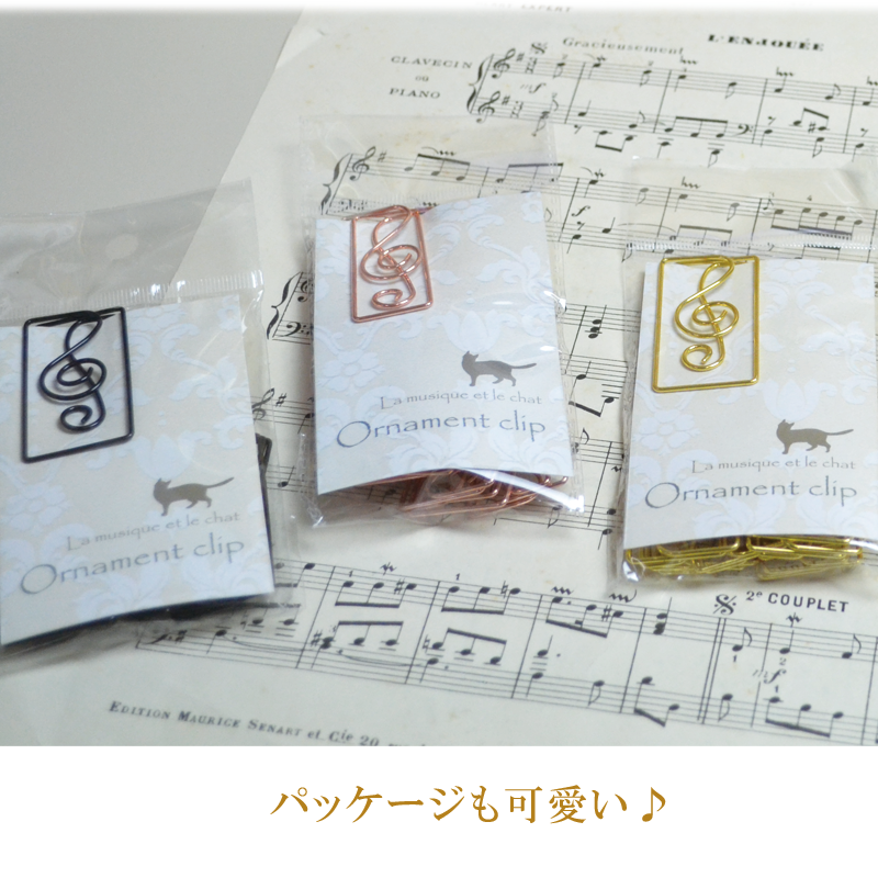 オーナメントクリップ ゴールド ト音記号