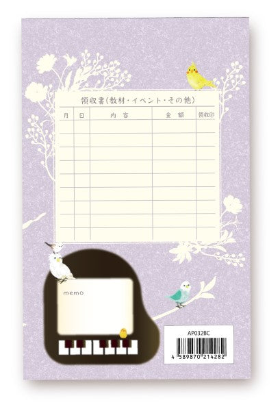 AP032BC 月謝袋birdchirping