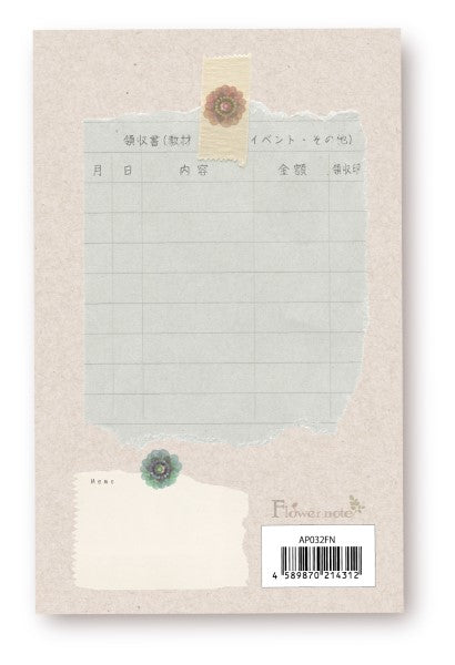 AP032FN 月謝袋 flower note