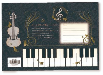 出席カード 音楽とネコ