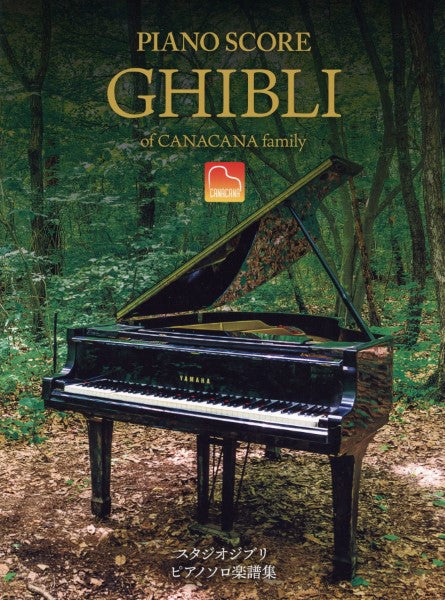 PIANO SCORE GHIBLI OF CANACANA FAMILY