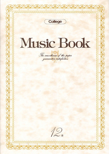 五線紙・五線ノート | KY5915－01ノート12段ミュージック