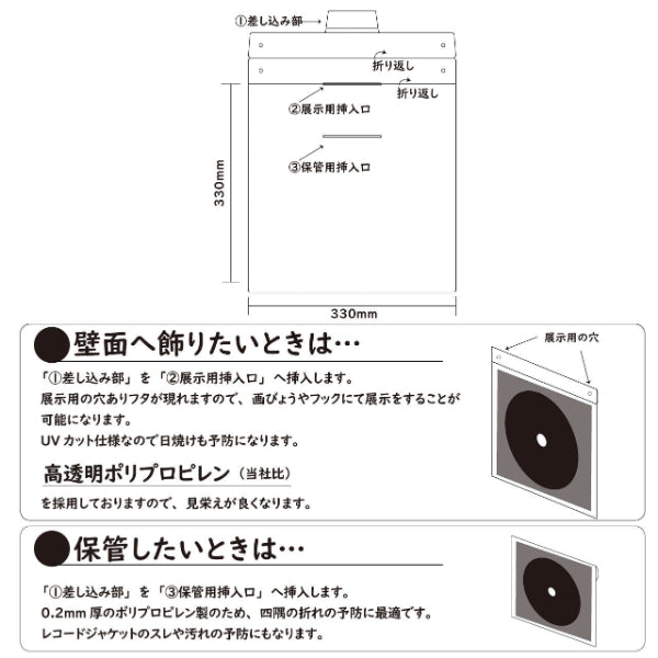 LPレコードプロテクター(10枚入り)