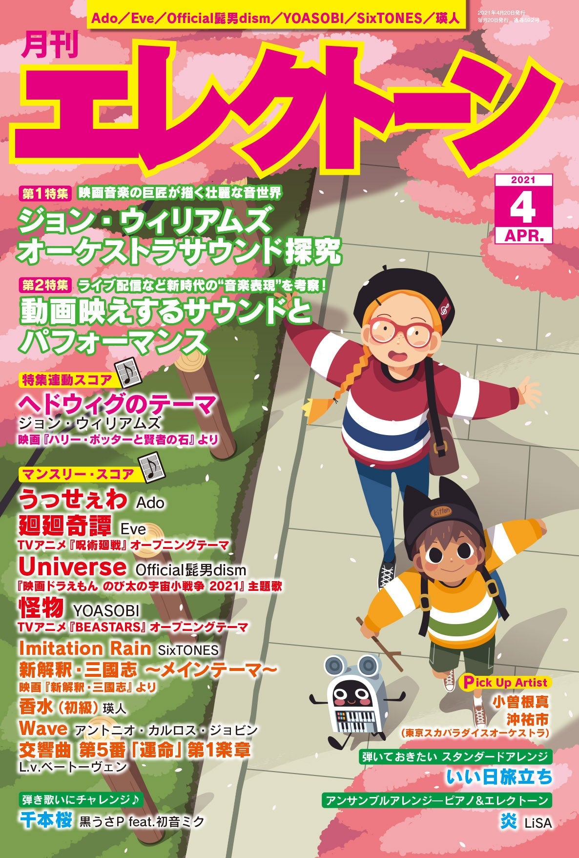 Universe