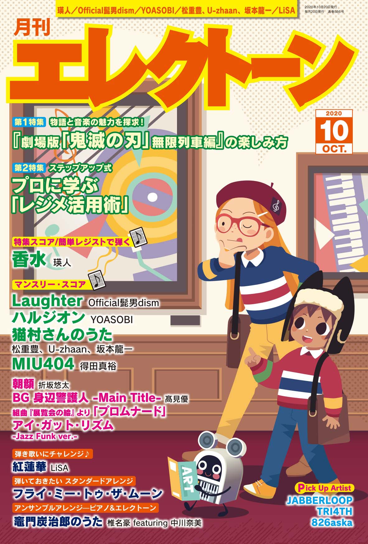 朝顔