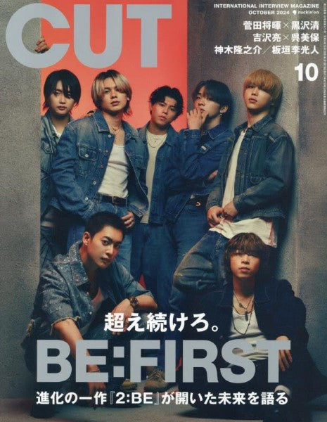 CUT 2024年10月号