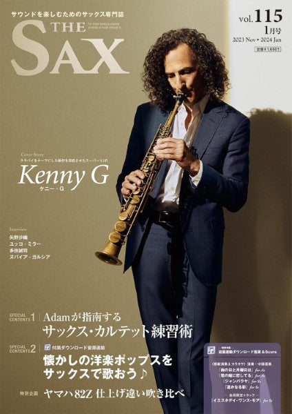 ＴＨＥ ＳＡＸ／ザ・サックス １１５ | ヤマハの楽譜通販サイト Sheet Music Store