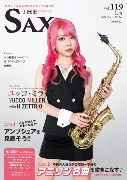 THE SAX/ザ・サックス 119