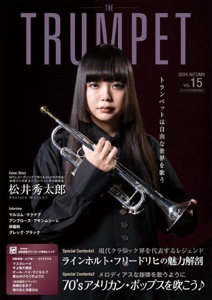 THE TRUMPET (ザ・トランペット) 2017年 05月号 [雑誌] THE TRUMPET (ザ・トランペット) 2017年 05月号 [雑誌] 【公式通販】