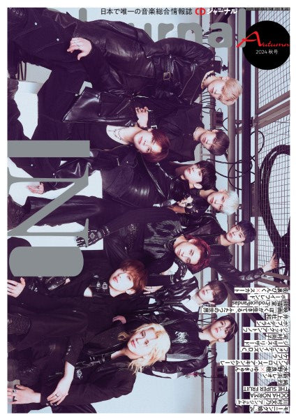 雑誌・ムック | CDJournal／CDジャーナル 2024年秋号