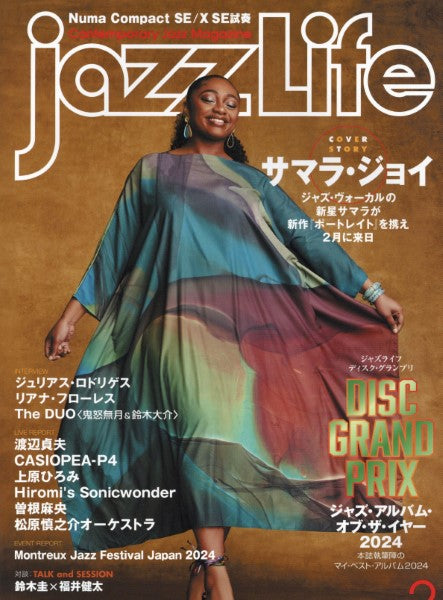 jazzLife/ジャズ・ライフ 2025年2月号