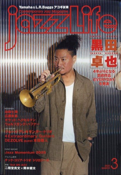 jazzLife/ジャズ・ライフ 2025年3月号
