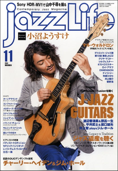 jazzLife/ジャズ・ライフ 2024年11月号