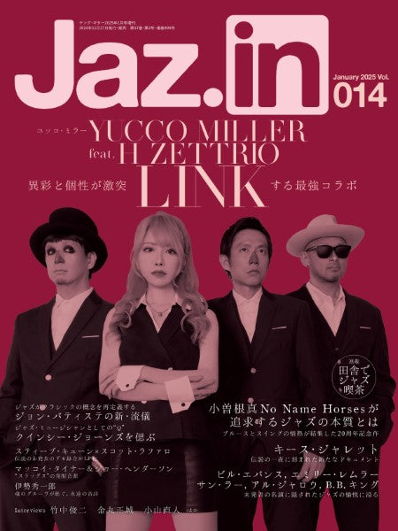 YOUNG GUITAR 2025年1月号増刊 Jaz.in Vol.014