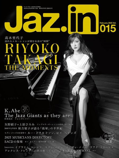 YOUNG GUITAR 2025年2月号増刊 Jaz.in Vol.015