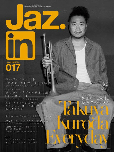 YOUNG GUITAR 2025年4月号増刊 Jaz.in Vol.017