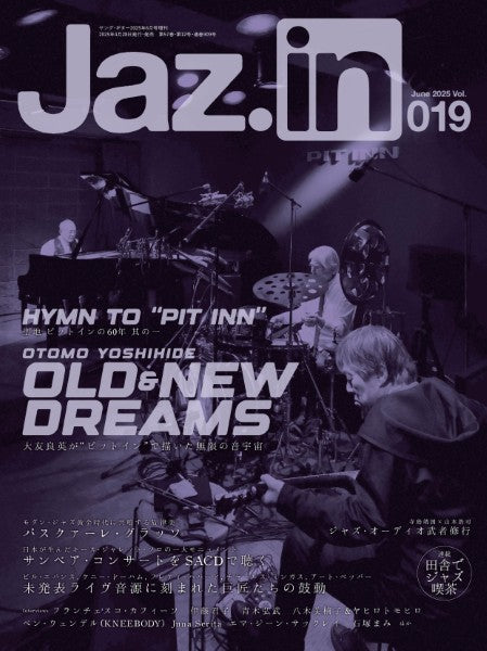 YOUNG GUITAR 2025年6月号増刊 Jaz.in Vol.019
