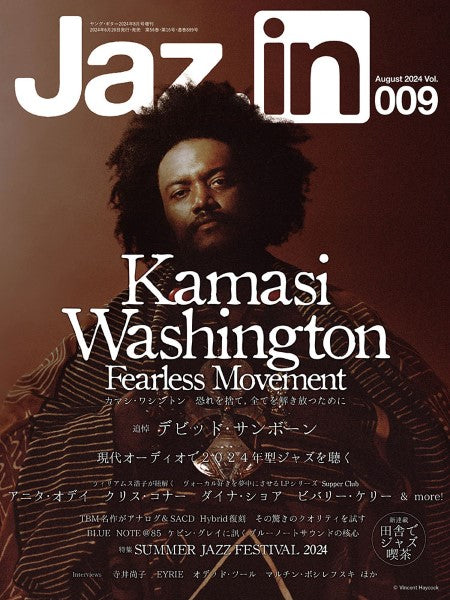 YOUNG GUITAR 2024年8月号増刊 Jaz.in Vol.009