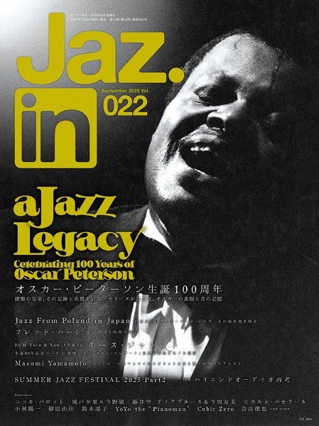 YOUNG GUITAR 2025年9月号増刊 Jaz.in Vol.022