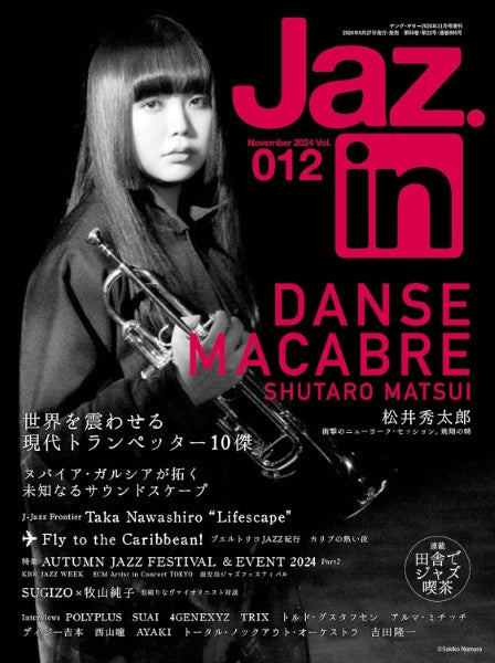 YOUNG GUITAR 2024年11月号増刊 Jaz.in Vol.012