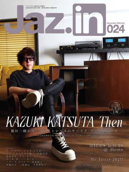 YG11月号増刊 Jaz.in Vol.024