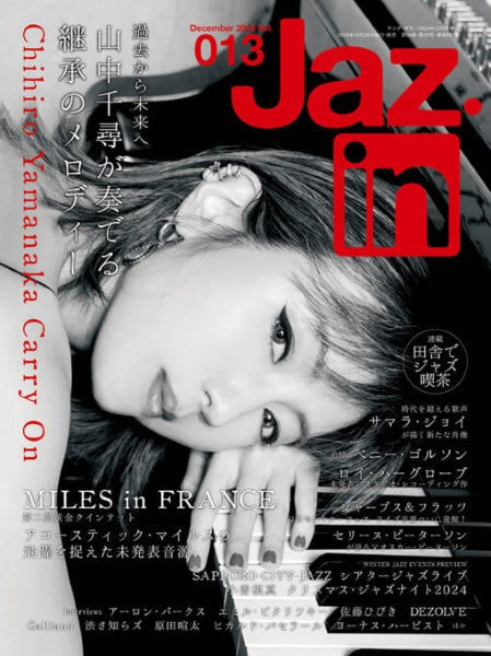 YOUNG GUITAR 2024年12月号増刊 Jaz.in Vol.013