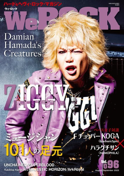 We ROCK Vol.096