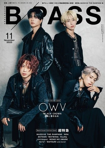 PASSPO☆ Growing Up 初回限定盤B ビジネスクラス盤 [CD] Amazon.co.jp