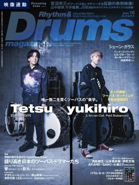 雑誌・ムック | リズム＆ドラム・マガジン 2024年10月号