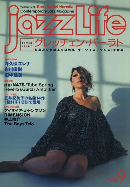 jazzLife/ジャズ・ライフ 2026年9月号