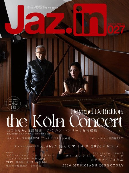 YOUNG GUITAR 2026年2月号増刊 Jaz.in Vol.027