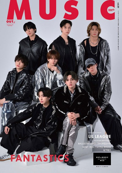 雑誌・ムック | MUSIQ？ SPECIAL OUT of MUSIC