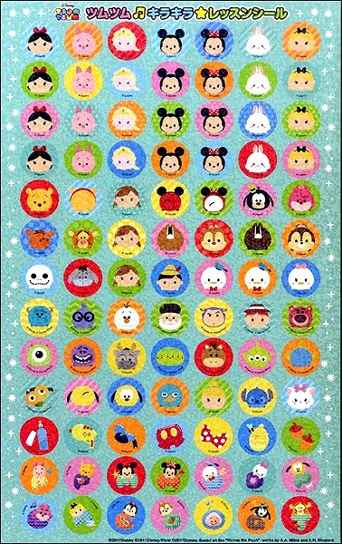 ディズニーツムツム キラキラ☆レッスンシール(グリーン)