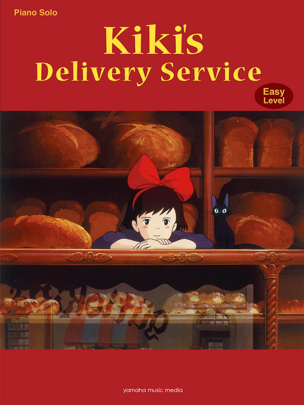 Piano Solo Easy Level Kiki's Delivery Service