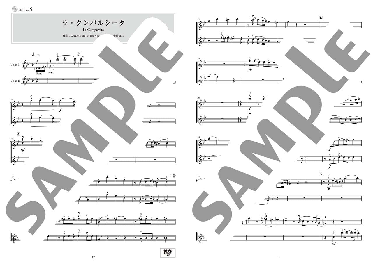 バイオリンデュオ+ピアノ ポピュラー&クラシック名曲集 改訂版